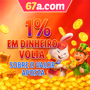 67a.com Rebate